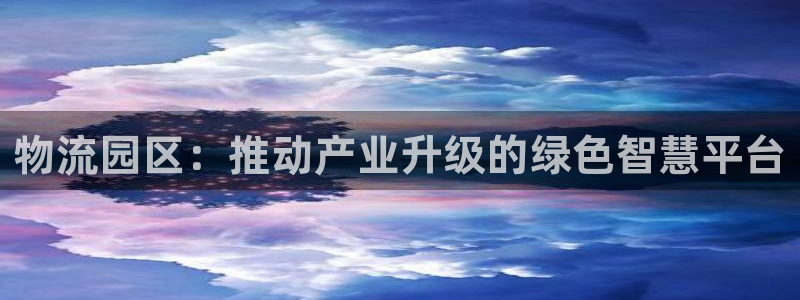 豪门国际初始密码在哪里修改