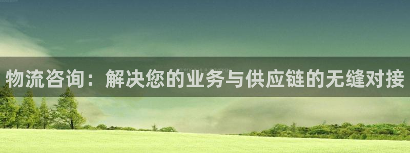 豪门国际官网版所有版本