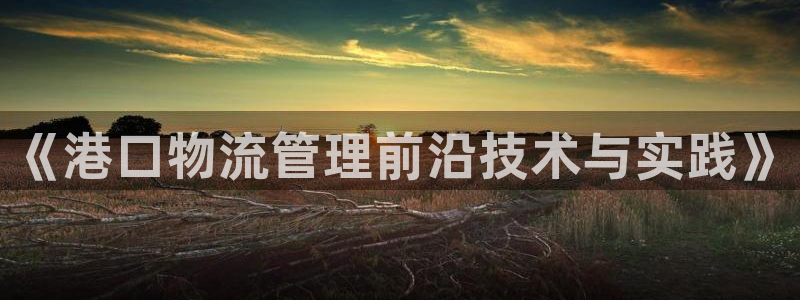 豪门国际官方网站预测